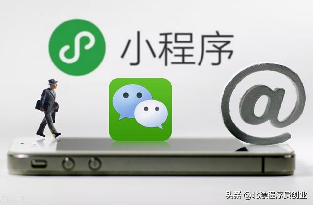小程序開發(fā)費用明細和時間，做一個小程序要多少錢（開發(fā)小程序費用一覽表）