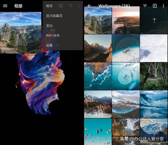 4個Android必裝應用分享（安卓必裝app）