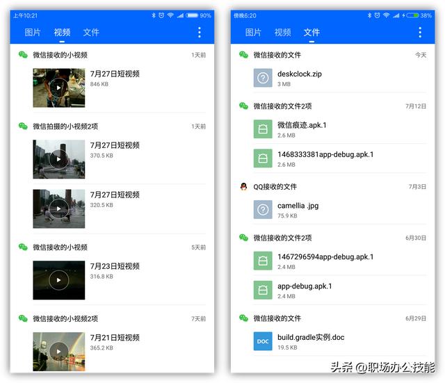 這9款寶藏App，良心好用，裝上就是舍不得卸載（這9款寶藏app,良心好用,裝上就是舍不得卸載的軟件）