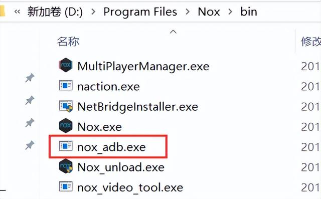 阿六帶你用python appium搭建app自動化測試環(huán)境