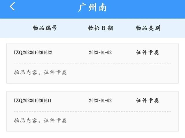 使用手冊(cè)來了！鐵路12306APP實(shí)用功能一覽（鐵路12306軟件如何使用）