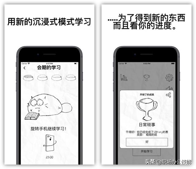 這9款寶藏App，良心好用，裝上就是舍不得卸載（這9款寶藏app,良心好用,裝上就是舍不得卸載的軟件）