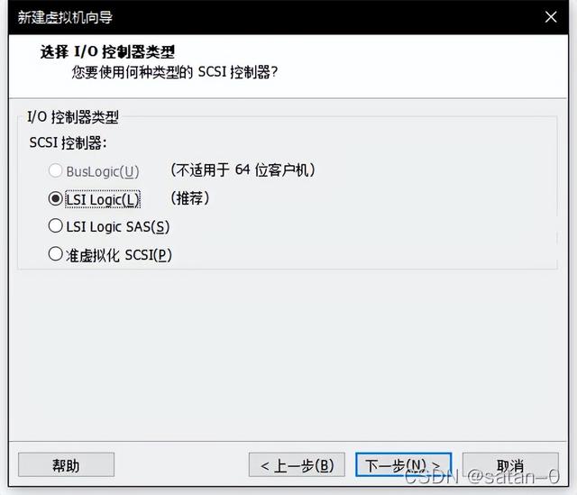 Kali-Linux-保姆級安裝教程「手把手教你安裝Kali」（kali linux安裝教程2021）