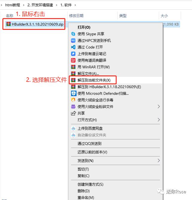 用html代碼編寫的免費軟件下載和安裝教程（用html代碼編寫的免費軟件下載和安裝教程）