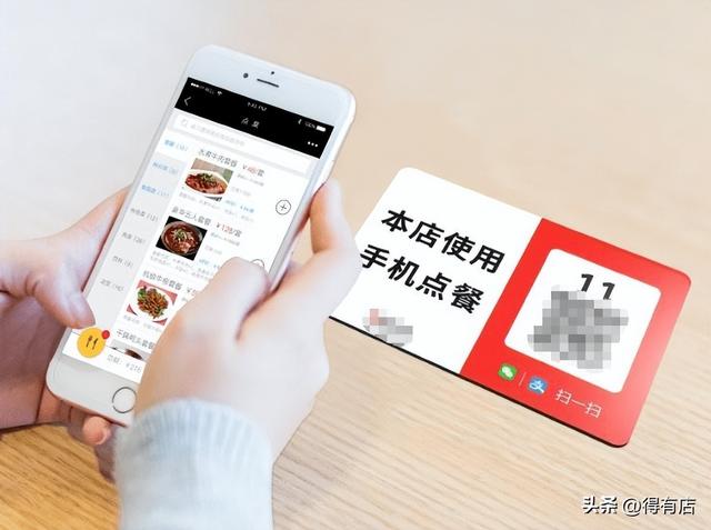 怎么免費做一個可以點餐、外賣一站式的餐飲小程序？（免費點餐小程序制作）