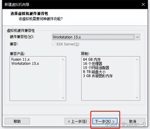 Kali-Linux-保姆級安裝教程「手把手教你安裝Kali」（kali linux安裝教程2021）