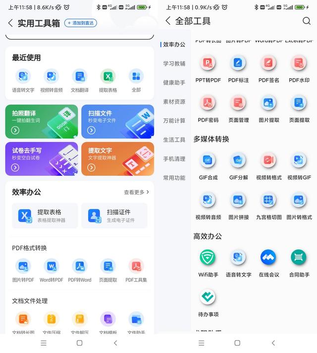 有什么錄音轉文字的軟件？這篇文章將為你解答（有什么錄音轉文字的軟件-這篇文章將為你解答）