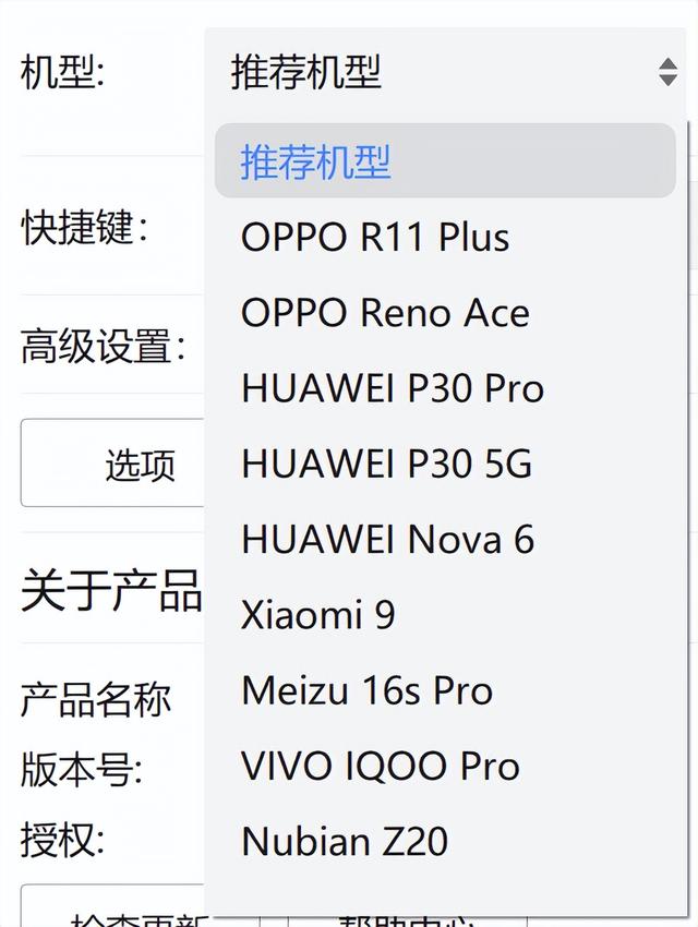 簡潔實(shí)用的安卓模擬器，兆懿軟件體驗(yàn)（安卓模擬器app下載）