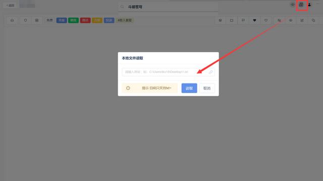 打工人摸魚(yú)必備的小說(shuō)閱讀器！PC端專(zhuān)屬，資源豐富沒(méi)有廣告（電腦摸魚(yú)小說(shuō)閱讀器）