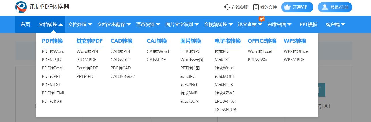 運(yùn)營(yíng)新人掌握會(huì)這些工具，可提升80%的工作效率（運(yùn)營(yíng)如何提高工作效率）