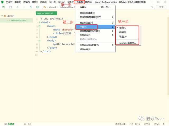 用html代碼編寫的免費軟件下載和安裝教程（用html代碼編寫的免費軟件下載和安裝教程）