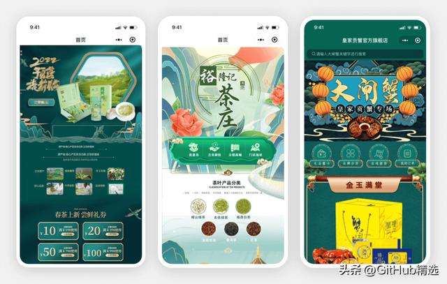 推薦一個好用的開源電商系統，支持H5+小程序+公眾號（開源h5商城源碼）