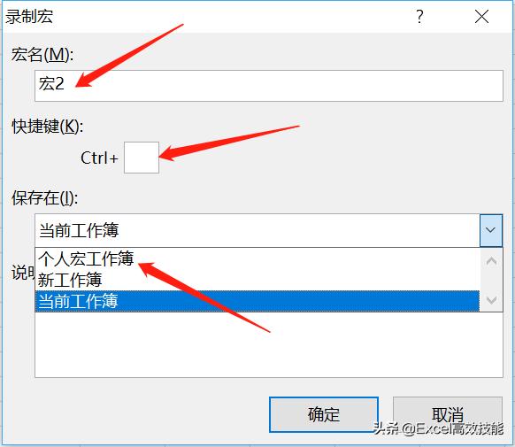 你加班2小時(shí)才能完成，我只需要1分鐘，值得收藏的VBA入門教程（vba快速入門）