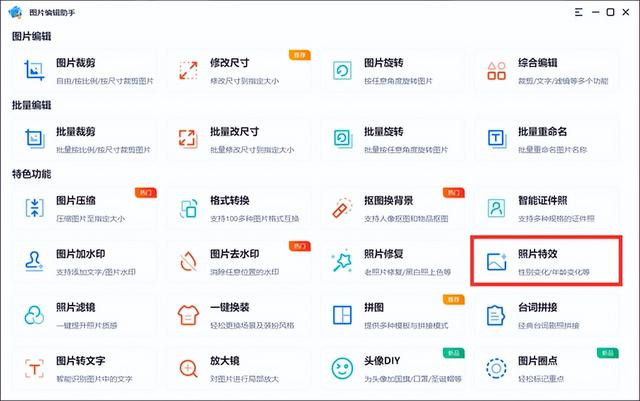 如何把照片變成漫畫？一分鐘定制專屬漫畫（如何吧照片變成漫畫）