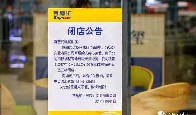 廣埠屯走出了雷軍，何時(shí)誕生下一個(gè)雷軍？（雷軍 廣埠屯）