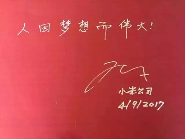 廣埠屯走出了雷軍，何時(shí)誕生下一個(gè)雷軍？（雷軍 廣埠屯）