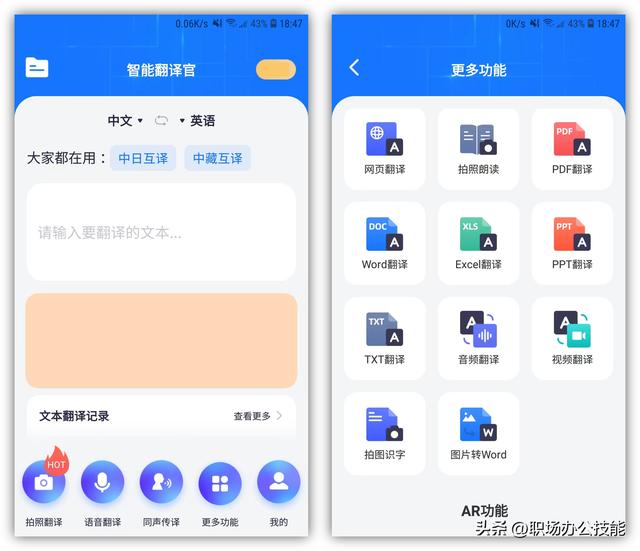 10個頂尖的黑科技App，款款精挑細選，請大家低調(diào)使用（黑科技app推薦）