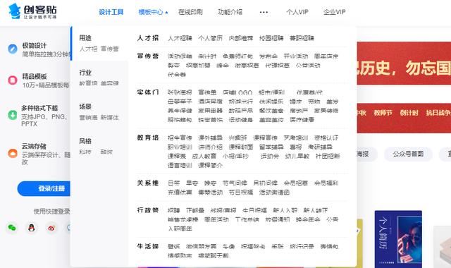 運(yùn)營(yíng)新人掌握會(huì)這些工具，可提升80%的工作效率（運(yùn)營(yíng)如何提高工作效率）