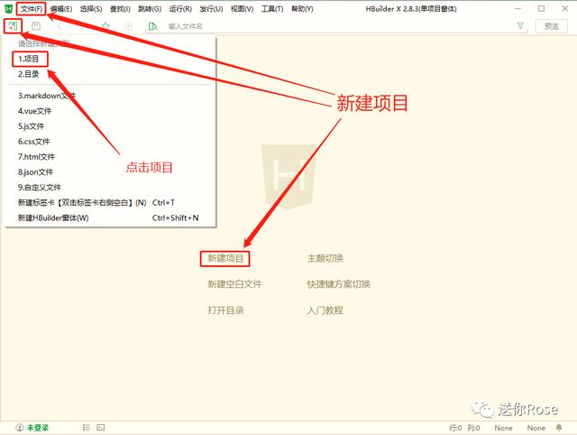 用html代碼編寫的免費軟件下載和安裝教程（用html代碼編寫的免費軟件下載和安裝教程）