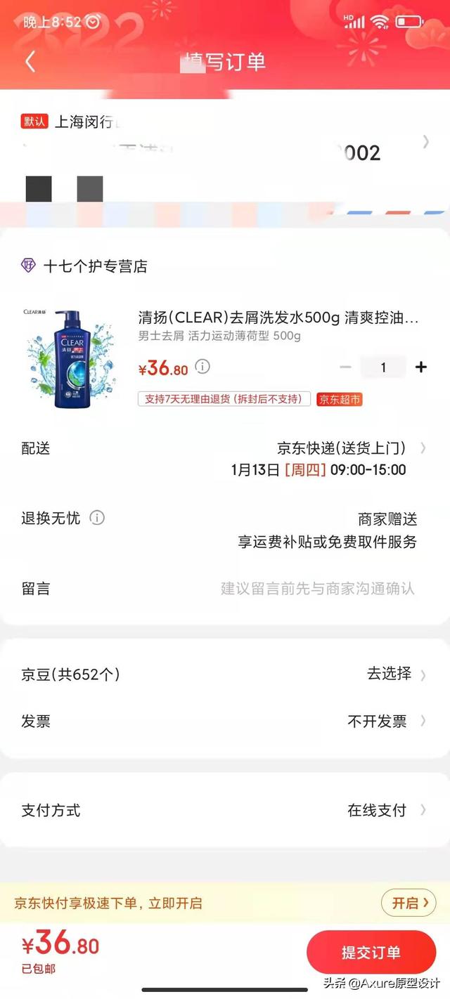 訂單系統：下單功能如何設計？不要再找了，看這篇就夠了