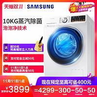 洗衣機：有容乃大 四千元10kg哪家強？松下、LG、三星對比橫評（洗衣機三星好還是lg好）