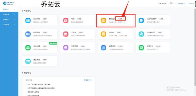 可以用在微信平臺上的抽獎活動制作教程（可以用在微信平臺上的抽獎活動制作教程的軟件）