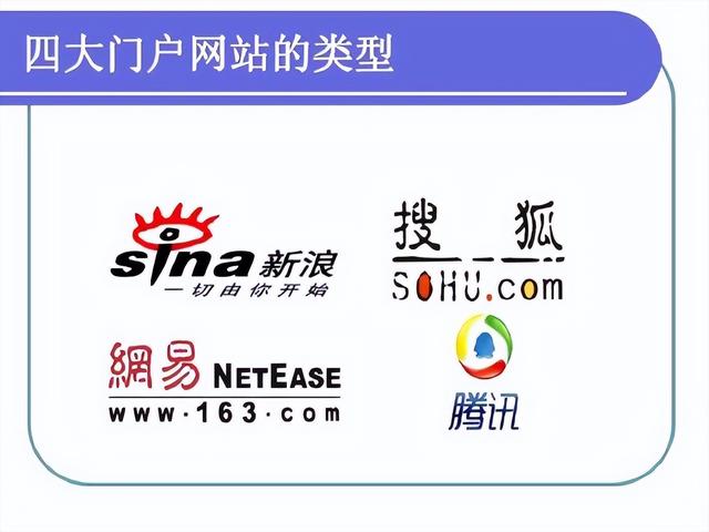 從蠻荒時(shí)代進(jìn)入數(shù)字經(jīng)濟(jì)：中國互聯(lián)網(wǎng)基建三十載 #電腦報(bào)30周年#（2020中國互聯(lián)網(wǎng)+數(shù)字經(jīng)濟(jì)）