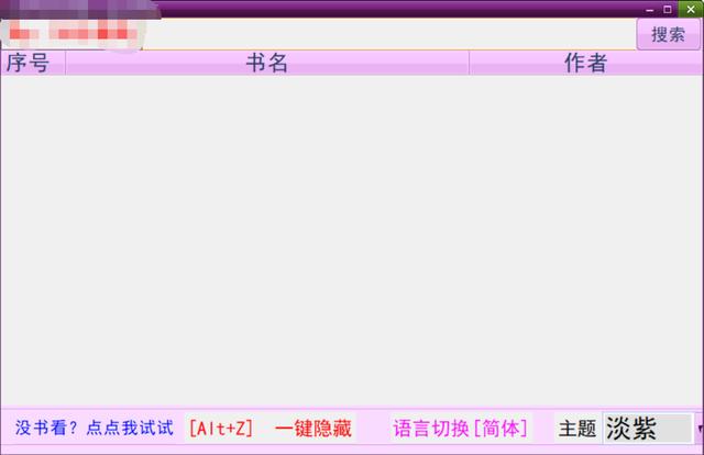 打工人摸魚(yú)必備的小說(shuō)閱讀器！PC端專(zhuān)屬，資源豐富沒(méi)有廣告（電腦摸魚(yú)小說(shuō)閱讀器）
