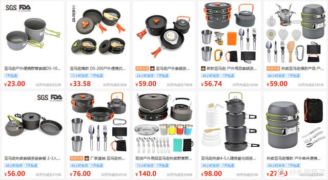1688高性價比露營裝備店鋪及省錢攻略（露營裝備專賣店）
