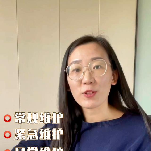 小程序開發(fā)公司如何選擇~小程序售后維護(hù)包含哪些？#售后...（小程序售后服務(wù)內(nèi)容）