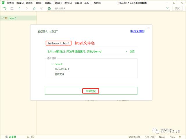 用html代碼編寫的免費軟件下載和安裝教程（用html代碼編寫的免費軟件下載和安裝教程）