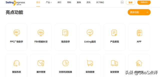 外貿(mào)ERP是什么？外貿(mào)ERP軟件有哪些？19款外貿(mào)ERP軟件大盤點(diǎn)?。ㄍ赓Q(mào)erp軟件都有哪些）