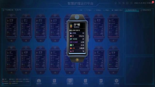 開啟健康管理新模式，鼎橋行業定制終端“戴”你走進數字醫療（鼎橋ceo）