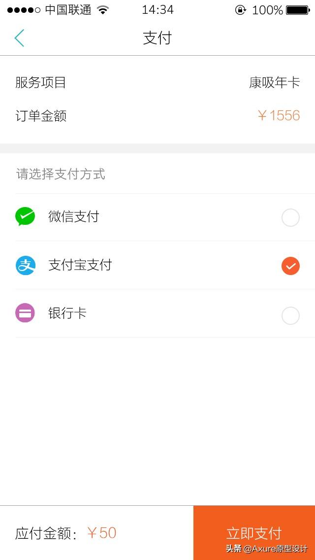 訂單系統：下單功能如何設計？不要再找了，看這篇就夠了