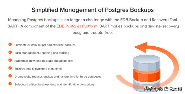 面試官：你了解過PostgreSQL的哪些工具？