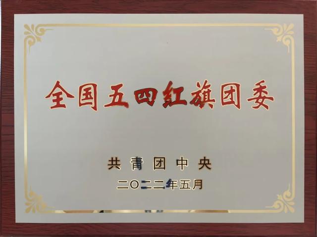 中建八局4家單位榮膺“山東省建筑業(yè)綜合實力30強企”！（中建八局在山東）