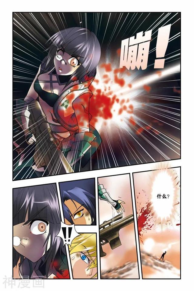 《龍族》1-5話 重發一次（龍族全篇）