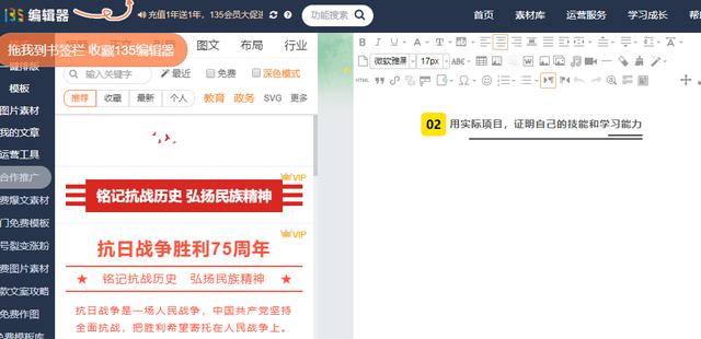 運(yùn)營(yíng)新人掌握會(huì)這些工具，可提升80%的工作效率（運(yùn)營(yíng)如何提高工作效率）