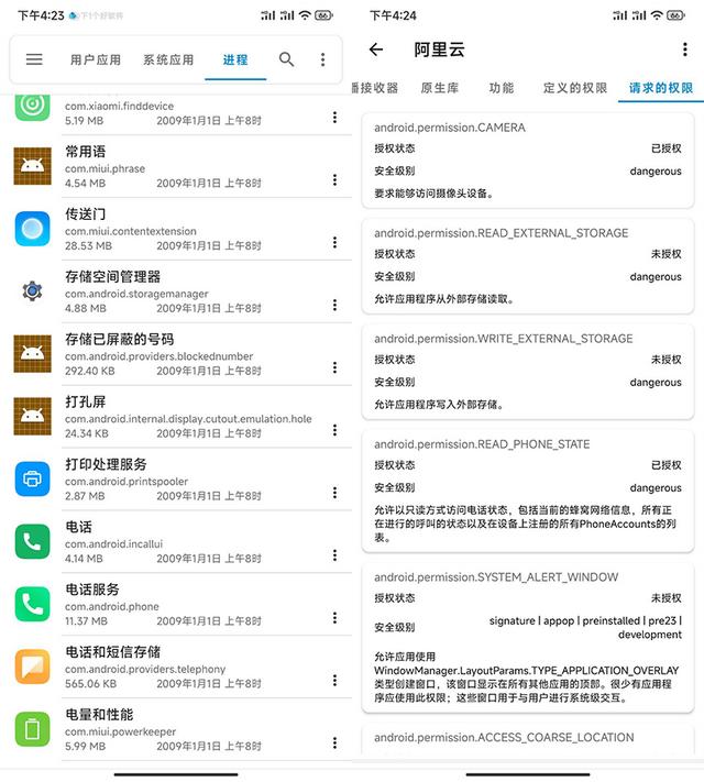 安卓好用不火的“文件管理器”應(yīng)用（安卓最好用的文件管理器）