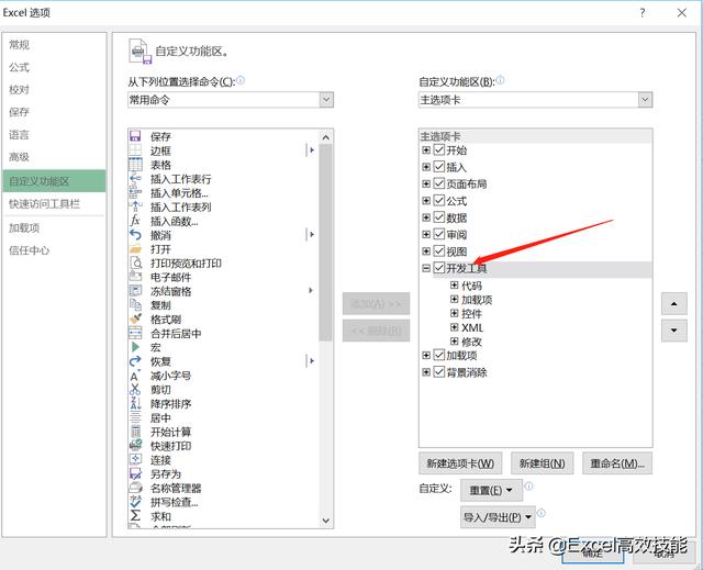 你加班2小時(shí)才能完成，我只需要1分鐘，值得收藏的VBA入門教程（vba快速入門）