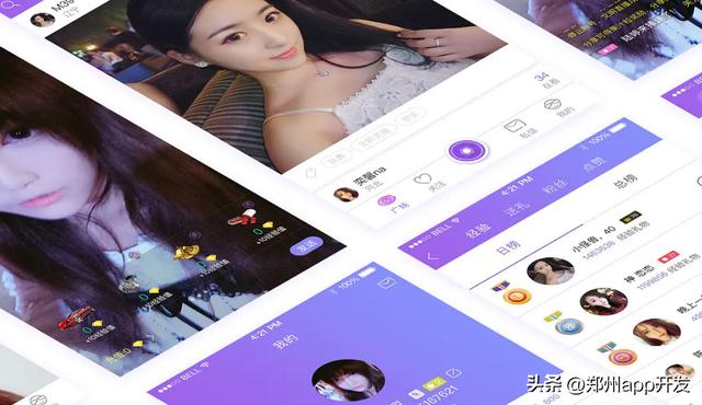 做一個直播app多少錢？沒準備好不要做直播app