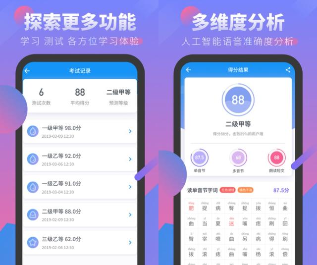 “別人家的孩子”都在用這6個手機軟件，簡直相見恨晚（別人家的小孩下載）
