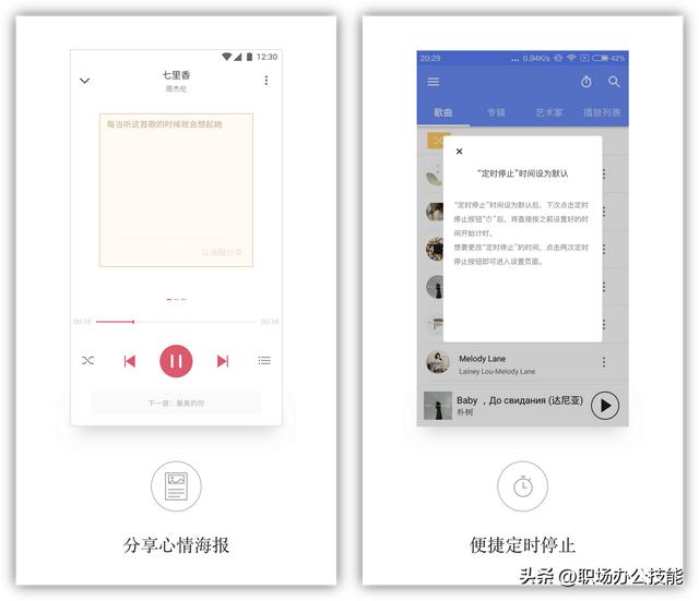 10個頂尖的黑科技App，款款精挑細選，請大家低調(diào)使用（黑科技app推薦）