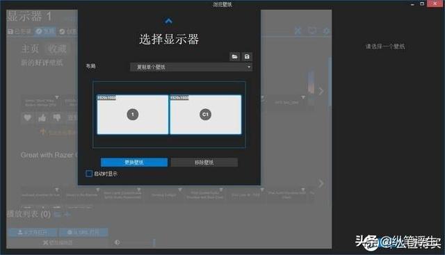 Windows 桌面終極美化——任務欄透明、動態壁紙、壁紙網站分享（win10任務欄透明顯示壁紙）
