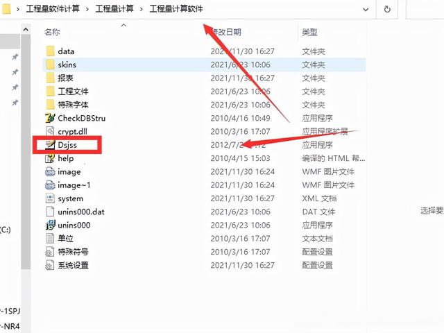 別再死磕廣聯(lián)達(dá)了！這4款造價(jià)軟件一樣好用，效率提高3倍快到飛起