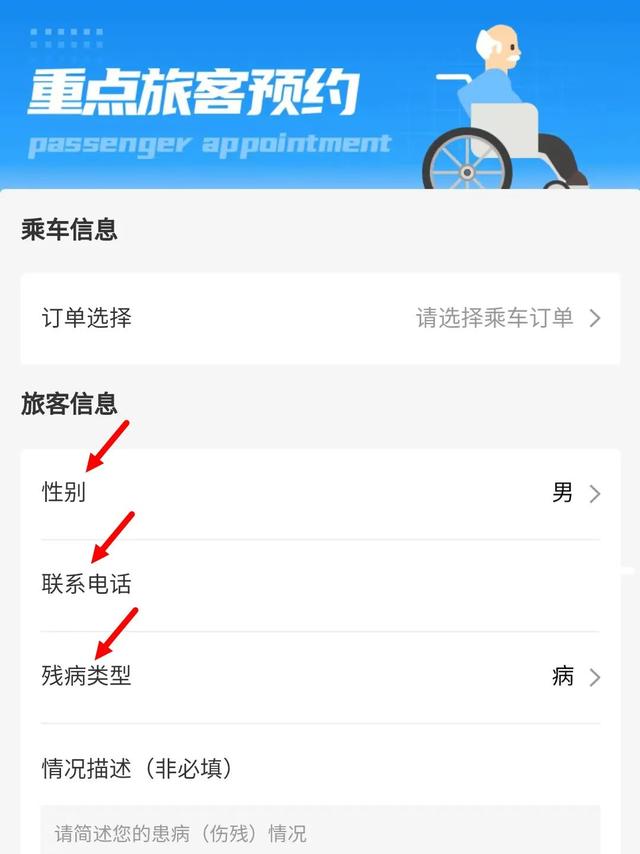 使用手冊(cè)來了！鐵路12306APP實(shí)用功能一覽（鐵路12306軟件如何使用）