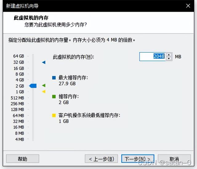 Kali-Linux-保姆級安裝教程「手把手教你安裝Kali」（kali linux安裝教程2021）