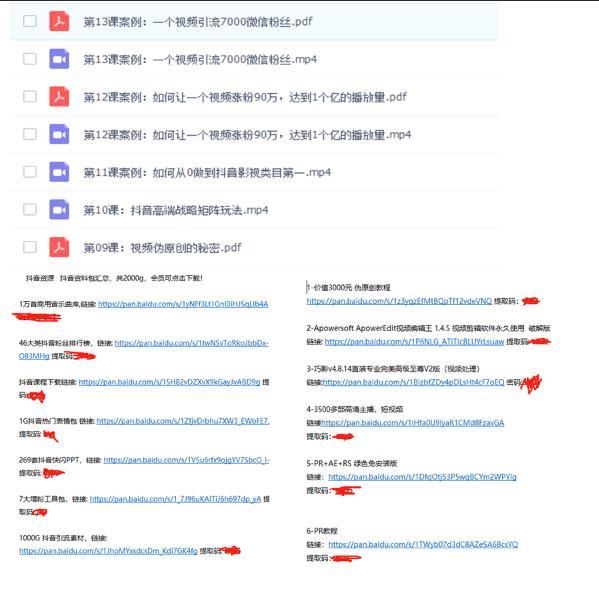 運(yùn)營(yíng)新人掌握會(huì)這些工具，可提升80%的工作效率（運(yùn)營(yíng)如何提高工作效率）
