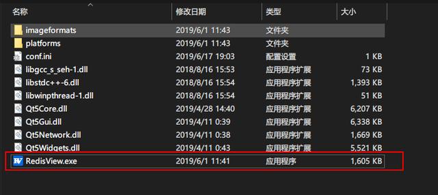 開發人員利器，Redis的可視化工具，是你需要的么？（開發人員利器,redis的可視化工具,是你需要的么）
