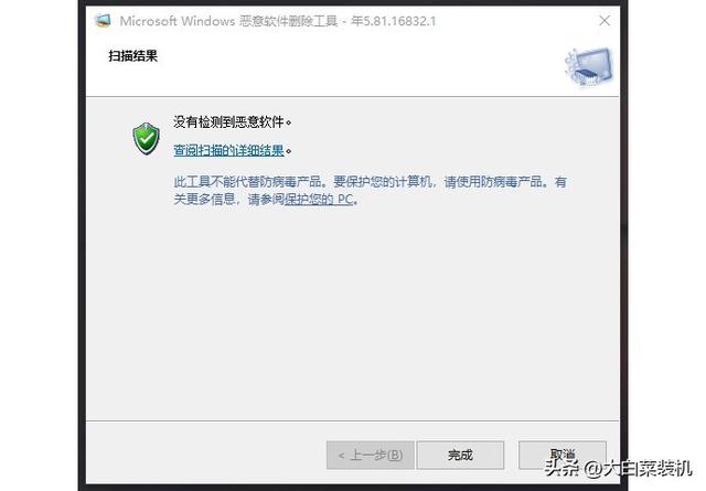 速看！只需一條命令，干掉Windows大部分惡意流氓軟件（惡意流氓軟件怎么完全卸載）